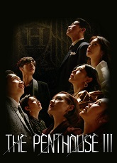 The Penthouse 3: War in Life 1