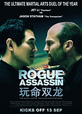 Rogue Assassin - Luganda