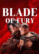 Blade Of Fury - Luganda
