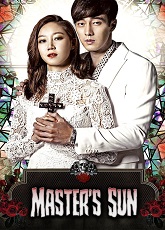The Master's Sun 11 - Luganda
