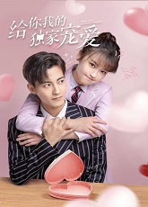 Here is My Exclusive Indulge