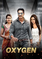 Oxygen 2