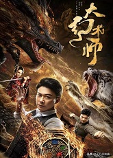 Mr Supreme - Luganda