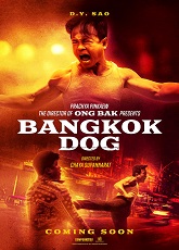 Bangkok Dog - Luganda