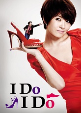 I Do, I Do 9 - Luganda