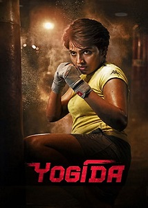 Yogi Da - Luganda Translated Series