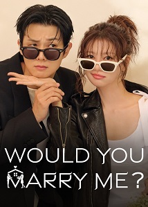 Would You Marry Me 16 - Luganda