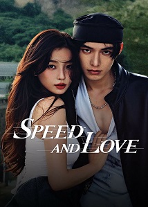 Speed And Love 5 - Luganda