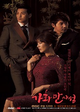 Happy Home 7 - Luganda