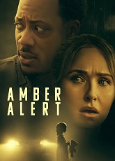 Amber Alert - Luganda