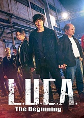 L.U.C.A.: The Beginning 7