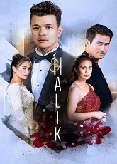 Halik 1