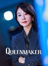 Queenmaker