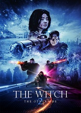 The Witch: Part 2 - The Other One - Luganda