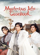 Mysterious Lotus Casebook