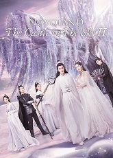 Novoland: The Castle in the Sky