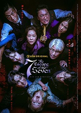 The Escape of the Seven