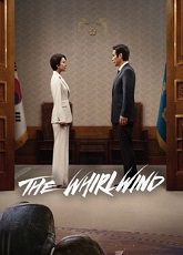 The Whirlwind