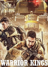 Warrior Kings - Luganda