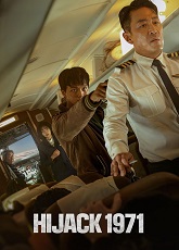 Highjack 1971