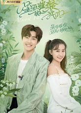 Almost Famous 8 - Luganda