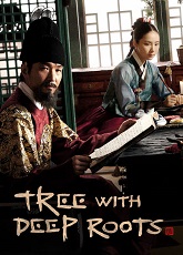 Deep Rooted Tree