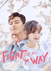 Fight For My Way 4 - Luganda