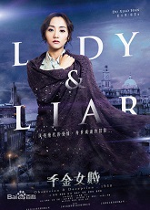 Lady and Liar