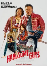 Handsome Guys - Luganda