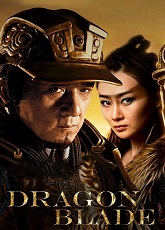 Dragon Blade - Luganda