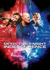 Detective Knight: Independence - Luganda