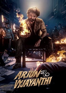 Arjun S/O Vyjayanthi 2