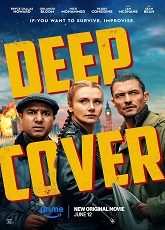 Deep Cover - Luganda