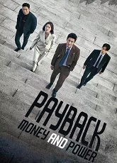 Payback: Money and Power