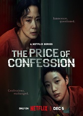 The Price of Confession 10