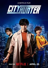 City Hunter - Episode 2 - Luganda