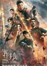 Wolf Warrior 2 - Luganda