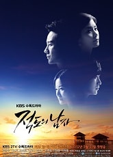 The Equator Man 7 - 8 - Luganda