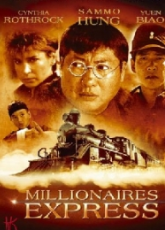 Shanghai Express - Luganda