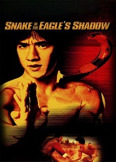 Snake In The Eagle's Shadow