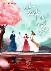 The Letter from the Cloud