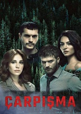 Carpisma 21 - Luganda