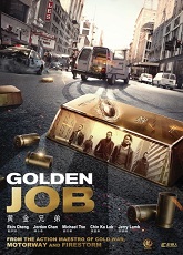  Golden Job