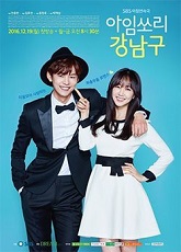 I am Sorry, But I Love You