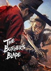 The Butcher's Blade