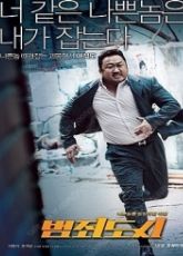 The Outlaws - Luganda