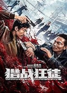 Blade Warrior Of Blade - Luganda