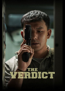 The Verdict - Luganda Translated Movie