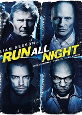 Run All Night - Luganda