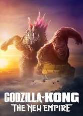 Godzilla X Kong: The New Empire - Luganda
